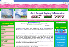 Agri Samaj Website Bhayandar, Thane, Mumbai and Maharashtra 